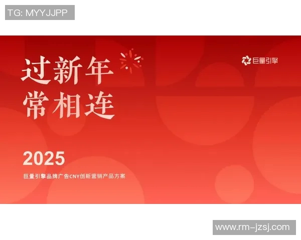 打破传统广告边界,创新思维助力品牌全方位曝光与深度互动