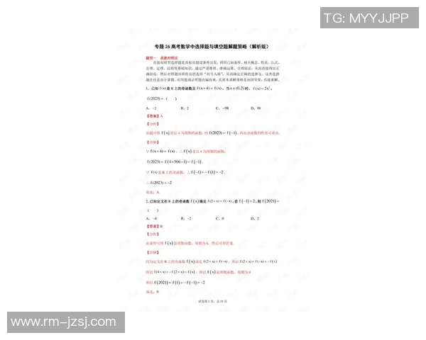 亚洲杯各队实力解析与备战策略分析 聚焦赛事亮点与球队动态