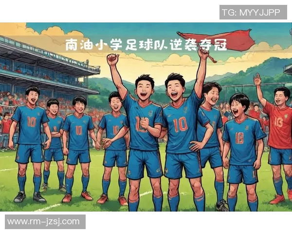 从默默无闻到闪耀绿茵场起步晚的足球明星逆袭之路
